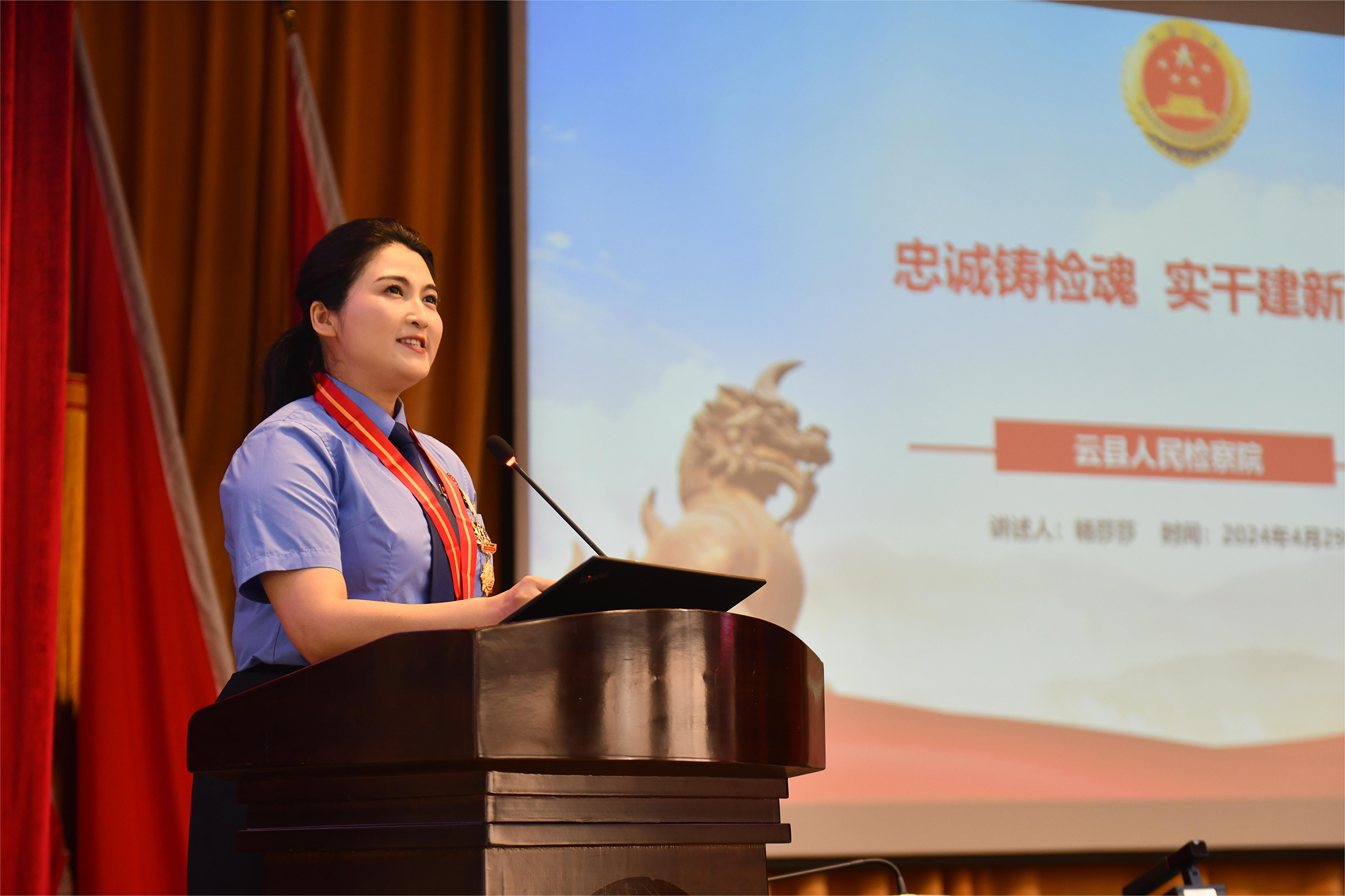 云縣檢察院第二檢察部主任、一級檢察官楊莎莎在臨滄市檢察機關先進事跡報告會上作報告